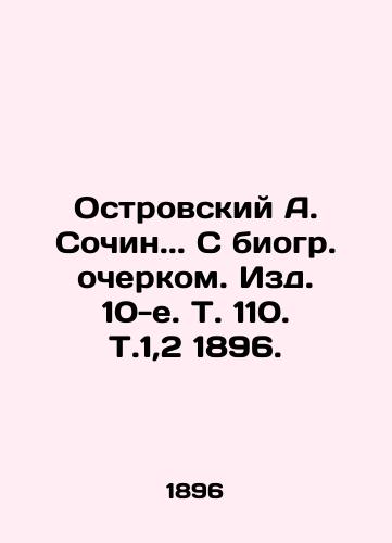 Ostrovsky A. Sochin.. With a bio-essay. Vol. 110, Vol. 1,2, 1896. In Russian (ask us if in doubt)/Ostrovskiy A. Sochin.. S biogr. ocherkom. Izd. 10-e. T. 110. T.1,2 1896. - landofmagazines.com