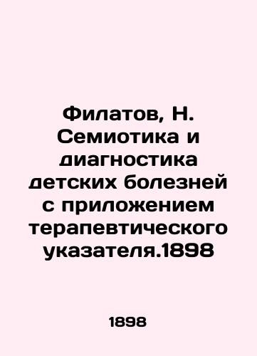 Filatov, N. Semiotics and Diagnosis of Childhood Diseases with Appendix of Therapeutic Index. 1898 In Russian (ask us if in doubt)/Filatov, N. Semiotika i diagnostika detskikh bolezney s prilozheniem terapevticheskogo ukazatelya.1898 - landofmagazines.com