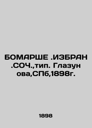 BOMARSHE.IZBRAN.SOC, type. Glazunov, St. Petersburg, 1898. In Russian (ask us if in doubt)/BOMARShE.IZBRAN.SOCh.,tip. Glazunova,SPb,1898g. - landofmagazines.com