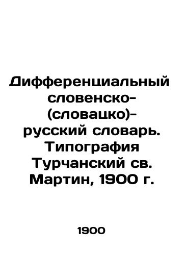 Differential Slovenian- (Slovak) -Russian Dictionary. Typography Turcan St. Martin, 1900 In Russian (ask us if in doubt)/Differentsial'nyy slovensko-(slovatsko)-russkiy slovar'. Tipografiya Turchanskiy sv. Martin, 1900 g. - landofmagazines.com