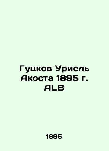 Gutzkov Uriel Acosta 1895 ALB In Russian (ask us if in doubt)/Gutskov Uriel' Akosta 1895 g. ALB - landofmagazines.com