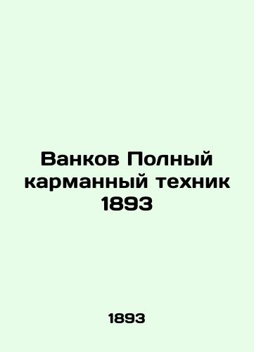 Vankov Full Pocket Technician 1893 In Russian (ask us if in doubt)/Vankov Polnyy karmannyy tekhnik 1893 - landofmagazines.com