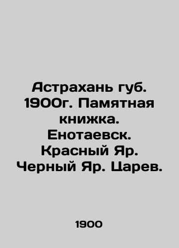 Astrakhan lips. 1900. Memory book. Yenotayevsk. Krasny Yar. Cherny Yar. Tsarev. In Russian (ask us if in doubt)/Astrakhan' gub. 1900g. Pamyatnaya knizhka. Enotaevsk. Krasnyy Yar. Chernyy Yar. Tsarev. - landofmagazines.com