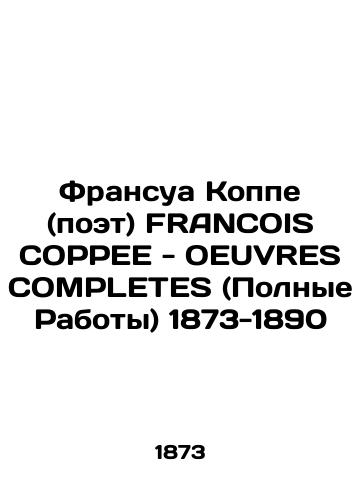 Francois Coppe (poet) FRANCOIS COPPEE - OEUVRES COMPLETES (Complete Works) 1873-1890 In Russian (ask us if in doubt)/Fransua Koppe (poet) FRANCOIS COPPEE - OEUVRES COMPLETES (Polnye Raboty) 1873-1890 - landofmagazines.com