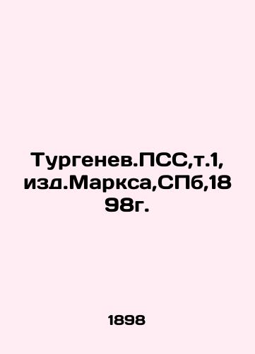 Turgenev.PSS, vol. 1, ed. Marx, St. Petersburg, 1898. In Russian (ask us if in doubt)/Turgenev.PSS,t.1,izd.Marksa,SPb,1898g. - landofmagazines.com