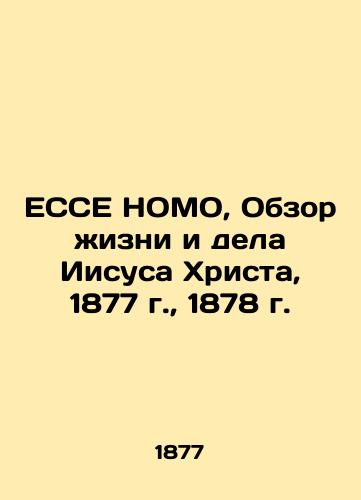 ECCE HOMO, Review of the Life and Work of Jesus Christ, 1877, 1878/ECCE HOMO, Obzor zhizni i dela Iisusa Khrista, 1877 g., 1878 g. - landofmagazines.com