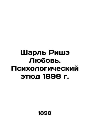 Charles Riche Love. Psychological Study of 1898 In Russian (ask us if in doubt)/Sharl' Rishe Lyubov'. Psikhologicheskiy etyud 1898 g. - landofmagazines.com