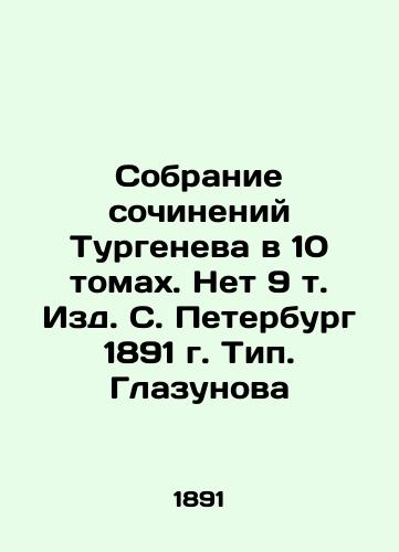 Collection of Turgenev's Works in 10 Volumes. No. 9 Vol. St. Petersburg 1891. Type. Glazunov In Russian (ask us if in doubt)/Sobranie sochineniy Turgeneva v 10 tomakh. Net 9 t. Izd. S. Peterburg 1891 g. Tip. Glazunova - landofmagazines.com