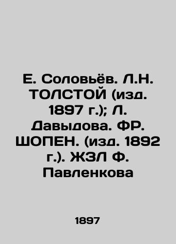 E. Solovyov. L.N. TOLSTOY (edition 1897); L. Davydova. FIR. SHOPEN. (edition 1892) In Russian (ask us if in doubt)/E. Solov'yov. L.N. TOLSTOY (izd. 1897 g.); L. Davydova. FR. ShOPEN. (izd. 1892 g.). ZhZL F. Pavlenkova