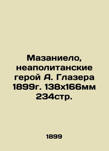 Masanielo, the Neapolitan hero of A. Glazer 1899. 138x166mm 234p. In Russian (ask us if in doubt)/Mazanielo, neapolitanskie geroy A. Glazera 1899g. 138kh166mm 234str. - landofmagazines.com