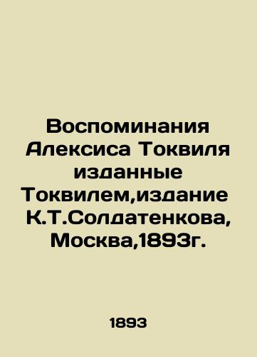 Memoirs of Alexis Tocqueville published by Tocqueville, edition by K.T. Soldatenkov, Moscow, 1893. In Russian (ask us if in doubt)/Vospominaniya Aleksisa Tokvilya izdannye Tokvilem,izdanie K.T.Soldatenkova,Moskva,1893g. - landofmagazines.com