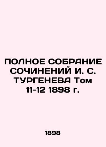 The Complete Gathering of I. S. TURGENEV's CONSTITUTIONS Volume 11-12 of 1898 In Russian (ask us if in doubt)/POLNOE SOBRANIE SOChINENIY I. S. TURGENEVA Tom 11-12 1898 g. - landofmagazines.com