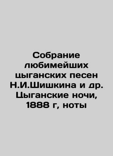 Notes 1895 Roma Nights My Bonfire Sadovsky Polonsky Zimmerman Stamp Odessa In Russian (ask us if in doubt)/Noty 1895 Tsyganskie nochi Moy koster Sadovskiy Polonskiy Tsimmerman Shtamp Odessa - landofmagazines.com