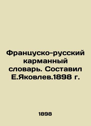 French-Russian pocket dictionary. Compiled by E.Yakovlev in 1898 In Russian (ask us if in doubt)/Frantsusko-russkiy karmannyy slovar'. Sostavil E.Yakovlev.1898 g. - landofmagazines.com