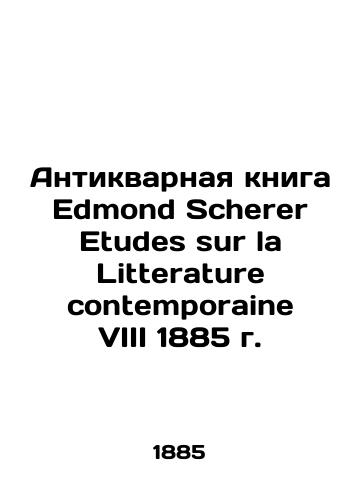 The Antique Book by Edmond Scherer Etudes sur la Litterature Contemporary VIII, 1885 In Russian (ask us if in doubt)/Antikvarnaya kniga Edmond Scherer Etudes sur la Litterature contemporaine VIII 1885 g. - landofmagazines.com