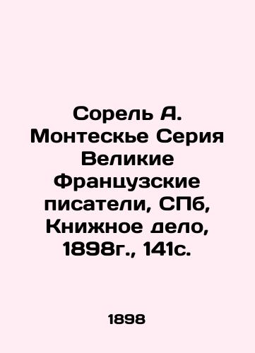 Sorel A. Montesquieu Series of Great French Writers, St. Petersburg, Book Case, 1898, 141c. In Russian (ask us if in doubt)/Sorel' A. Montesk'e Seriya Velikie Frantsuzskie pisateli, SPb, Knizhnoe delo, 1898g., 141s. - landofmagazines.com