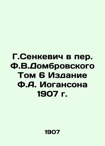 G.Senkiewicz in Volume 6 of F.A. Johanson's 1907 Edition In Russian (ask us if in doubt)/G.Senkevich v per. F.V.Dombrovskogo Tom 6 Izdanie F.A. Iogansona 1907 g. - landofmagazines.com