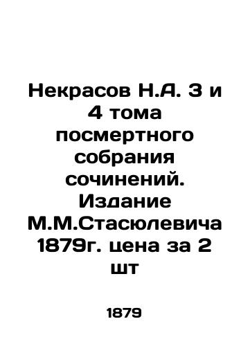 Nekrasov N.A. 3 and 4 volumes of the posthumous collection of works In Russian (ask us if in doubt)/Nekrasov N.A. 3 i 4 toma posmertnogo sobraniya sochineniy. Izdanie M.M.Stasyulevicha 1879g. tsena za 2 sht - landofmagazines.com