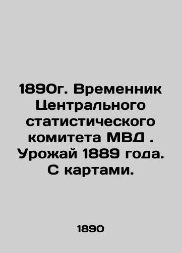 1890. Interim of the Central Statistical Committee of the Ministry of Internal Affairs. Harvest of 1889. With maps. In Russian (ask us if in doubt)/1890g. Vremennik Tsentral'nogo statisticheskogo komiteta MVD. Urozhay 1889 goda. S kartami. - landofmagazines.com