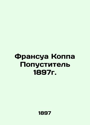 Francois Coppa Connivance 1897. In Russian (ask us if in doubt)/Fransua Koppa Popustitel' 1897g. - landofmagazines.com