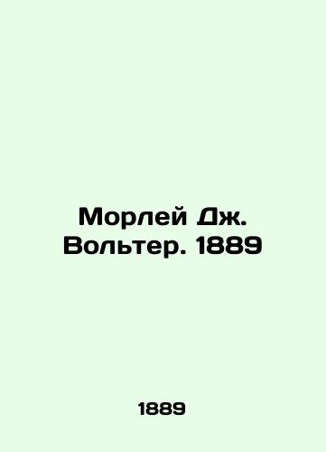 Morley J. Voltaire. 1889 In Russian (ask us if in doubt)/Morley Dzh. Vol'ter. 1889 - landofmagazines.com