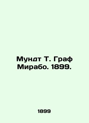 Mundt T. Earl Mirabeau. 1899. In Russian (ask us if in doubt)/Mundt T. Graf Mirabo. 1899. - landofmagazines.com