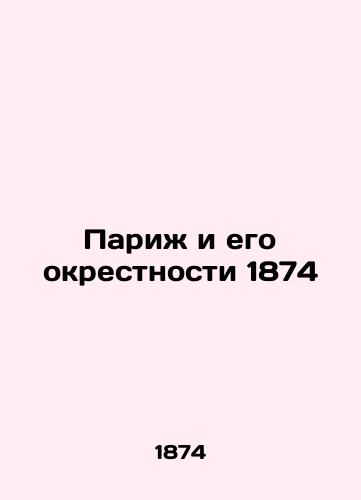 Paris and its suburbs 1874 In Russian (ask us if in doubt)/Parizh i ego okrestnosti 1874 - landofmagazines.com
