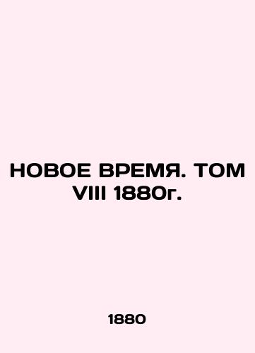 NEW TIMES. Vol. VIII of 1880. In Russian (ask us if in doubt)/NOVOE VREMYa. TOM VIII 1880g. - landofmagazines.com