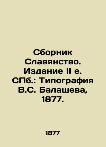 Slavyanskoye. Edition II e. St. Petersburg: V.S. Balashev's typography, 1877. In Russian (ask us if in doubt)/Sbornik Slavyanstvo. Izdanie II e. SPb.: Tipografiya V.S. Balasheva, 1877. - landofmagazines.com