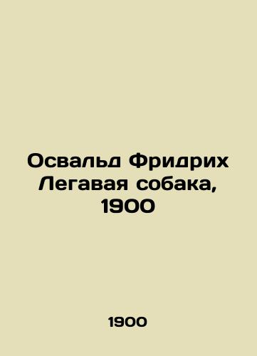 Oswald Friedrich The Legal Dog, 1900 In Russian (ask us if in doubt)/Osval'd Fridrikh Legavaya sobaka, 1900 - landofmagazines.com