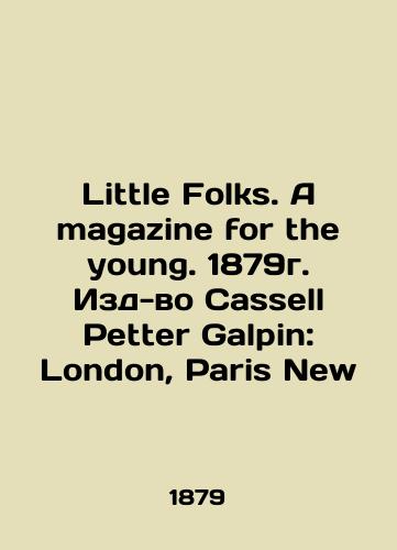 Little Folks. A magazine for the young. 1879. Cassell Peter Galpin: London, Paris New/Little Folks. A magazine for the young. 1879g. Izd-vo Sassell Petter Galpin: London, Paris New - landofmagazines.com