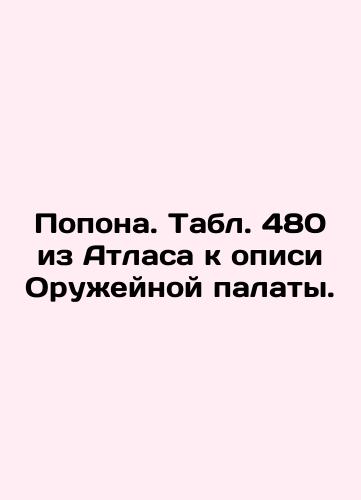 Archaks. Mundpieces. Popona. Table 430 from the Atlas to the List of the Arms Chamber In Russian (ask us if in doubt)/Archaki. Mundshtuki. Popona. Tabl. 430 iz Atlasa k Opisi Oruzheynoy palaty - landofmagazines.com