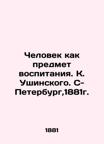 Man as a subject of education. K. Ushinsky. S-Petersburg, 1881. In Russian (ask us if in doubt)/Chelovek kak predmet vospitaniya. K. Ushinskogo. S-Peterburg,1881g. - landofmagazines.com