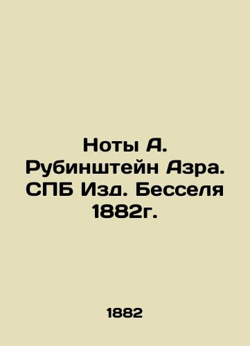 Notes by A. Rubinstein Azra. St. Petersburg Publishing House Bessel 1882. In Russian (ask us if in doubt)/Noty A. Rubinshteyn Azra. SPB Izd. Besselya 1882g. - landofmagazines.com