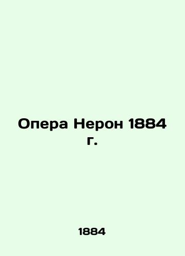 Opera Nero 1884 In Russian (ask us if in doubt)/Opera Neron 1884 g. - landofmagazines.com