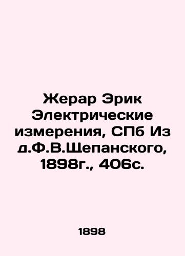 Gerard Eric Electric Measurements, St. Petersburg Izd.F.V.Shchepansky, 1898, 406s. In Russian (ask us if in doubt)/Zherar Erik Elektricheskie izmereniya, SPb Izd.F.V.Shchepanskogo, 1898g., 406s. - landofmagazines.com