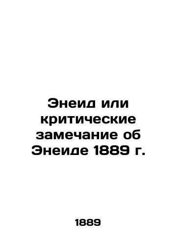 The Aeneid or Criticism of the Aeneid of 1889/Eneid ili kriticheskie zamechanie ob Eneide 1889 g. - landofmagazines.com