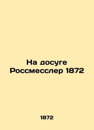 At leisure Rossmessler 1872 In Russian (ask us if in doubt)/Na dosuge Rossmessler 1872 - landofmagazines.com