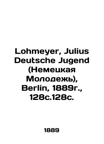 Lohmeyer, Julius Deutsche Jugend (German Youth), Berlin, 1889, 128c.128./Lohmeyer, Julius Deutsche Jugend (Nemetskaya Molodezh'), Berlin, 1889g., 128s.128s. - landofmagazines.com