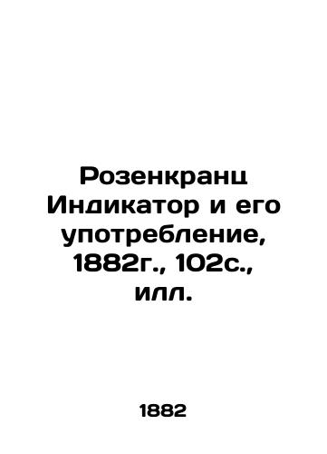 Rosencrantz Indicator and its Use, 1882, 102c, Ills. In Russian (ask us if in doubt)/Rozenkrants Indikator i ego upotreblenie, 1882g., 102s., ill. - landofmagazines.com