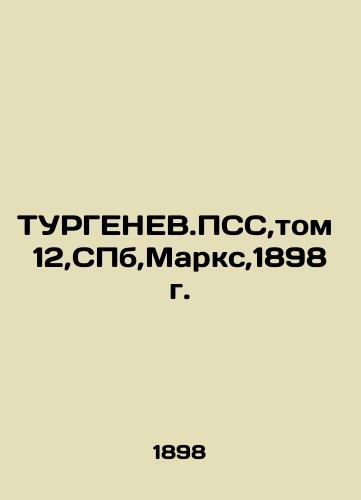 TURGENEV.PSS, Volume 12, St. Petersburg, Marx, 1898. In Russian (ask us if in doubt)/TURGENEV.PSS,tom 12,SPb,Marks,1898g. - landofmagazines.com