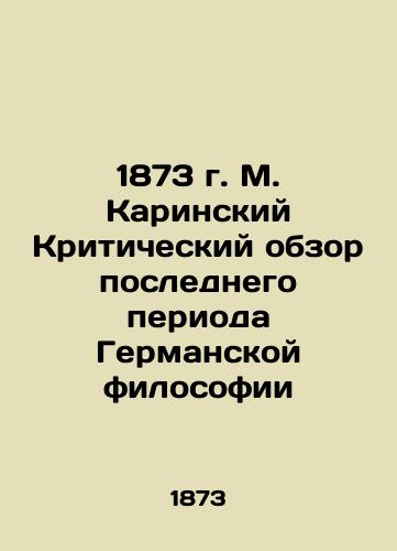 1873 M. Karinsky Critical Review of the Last Period of German Philosophy In Russian (ask us if in doubt)/1873 g. M. Karinskiy Kriticheskiy obzor poslednego perioda Germanskoy filosofii - landofmagazines.com