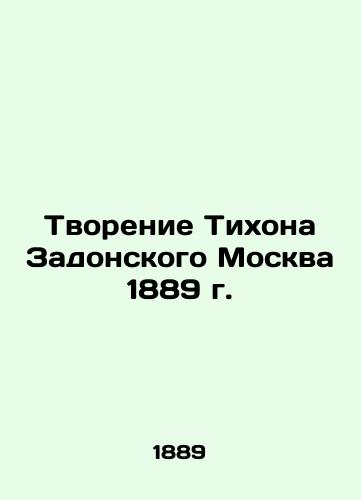 The Creation of Tikhon Zadonsky Moscow 1889 In Russian (ask us if in doubt)/Tvorenie Tikhona Zadonskogo Moskva 1889 g. - landofmagazines.com