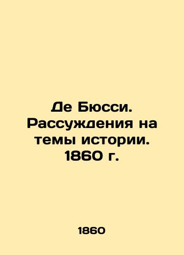 De Bussey. Discuss History. 1860 In Russian (ask us if in doubt)/De Byussi. Rassuzhdeniya na temy istorii. 1860 g. - landofmagazines.com