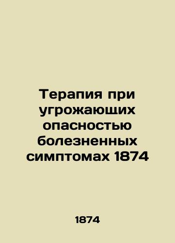 Therapy for Threatening Painful Symptoms 1874 In Russian (ask us if in doubt)/Terapiya pri ugrozhayushchikh opasnost'yu boleznennykh simptomakh 1874 - landofmagazines.com
