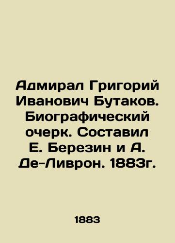 Admiral Grigory Ivanovich Butakov. Biographical sketch. Compiled by E. Berezin and A. De-Livron. 1883. In Russian (ask us if in doubt)/Admiral Grigoriy Ivanovich Butakov. Biograficheskiy ocherk. Sostavil E. Berezin i A. De-Livron. 1883g. - landofmagazines.com