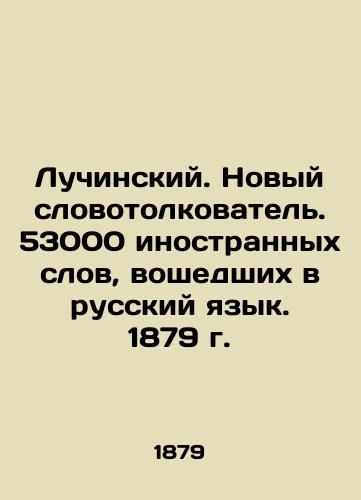 Luchinsky. A new vocabulary interpreter. 53,000 foreign words included in the Russian language. 1879. In Russian (ask us if in doubt)/Luchinskiy. Novyy slovotolkovatel'. 53000 inostrannykh slov, voshedshikh v russkiy yazyk. 1879 g. - landofmagazines.com