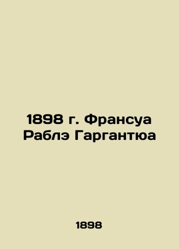 1898 Francois Rabelais Gargantua In Russian (ask us if in doubt)/1898 g. Fransua Rable Gargantyua - landofmagazines.com