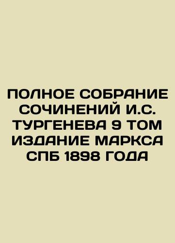 CONSTITUTIONS AND.S. TURGENEVA 1, 2. Vol. 1898. 7 ORIGINAL. In Russian (ask us if in doubt)/ SOChINENIYa I.S. TURGENEVA 1, 2. TOM 1898 GOD.  7 KN. ORIGINAL. - landofmagazines.com