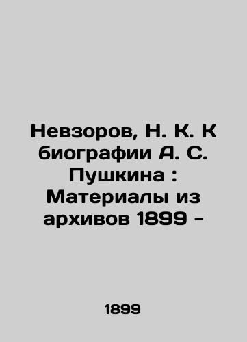 Nevzorov, N. K. To the biography of A. S. Pushkin: Materials from the archives of 1899 - In Russian (ask us if in doubt)/Nevzorov, N. K. K biografii A. S. Pushkina: Materialy iz arkhivov 1899 - - landofmagazines.com